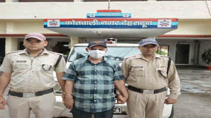 Dehradun Bank Scam: देहरादून में करोड़ों के बैंक घोटाले का खुलासा, पूर्व शाखा प्रबंधक गिरफ्तार 1 Hello Uttarakhand News &raquo;