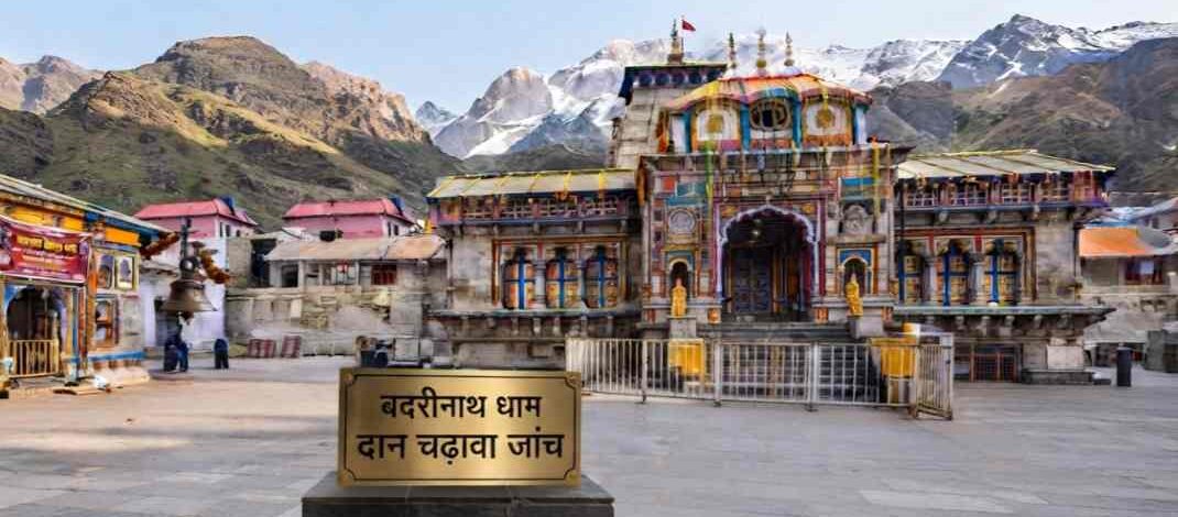 Badrinath Donation