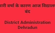 Dehradun School Closed
