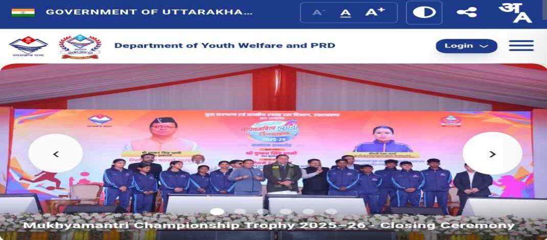 Digital Youth Festival Uttarakhand