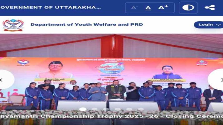 Digital Youth Festival Uttarakhand
