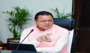 Uttarakhand IAS Transfer 2026