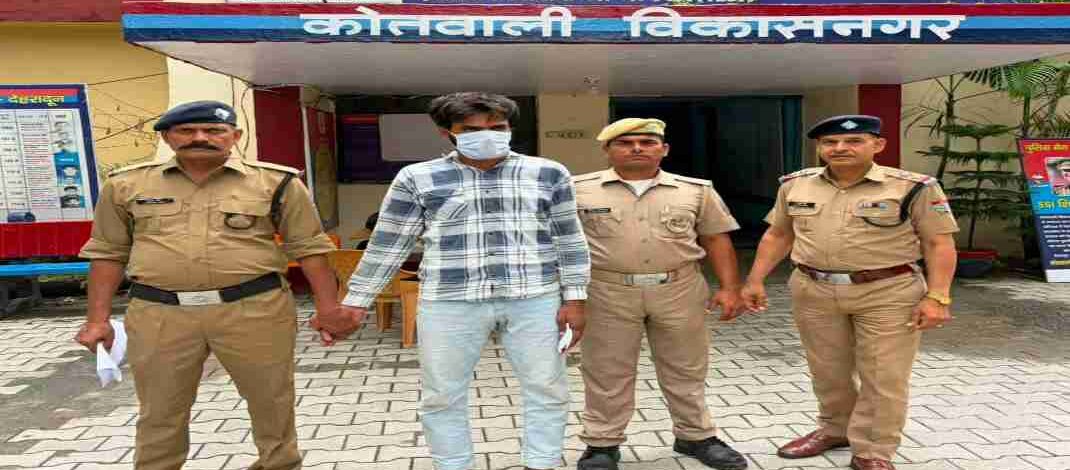 Vikasnagar Smack Seizure