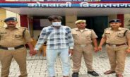 Vikasnagar Smack Seizure