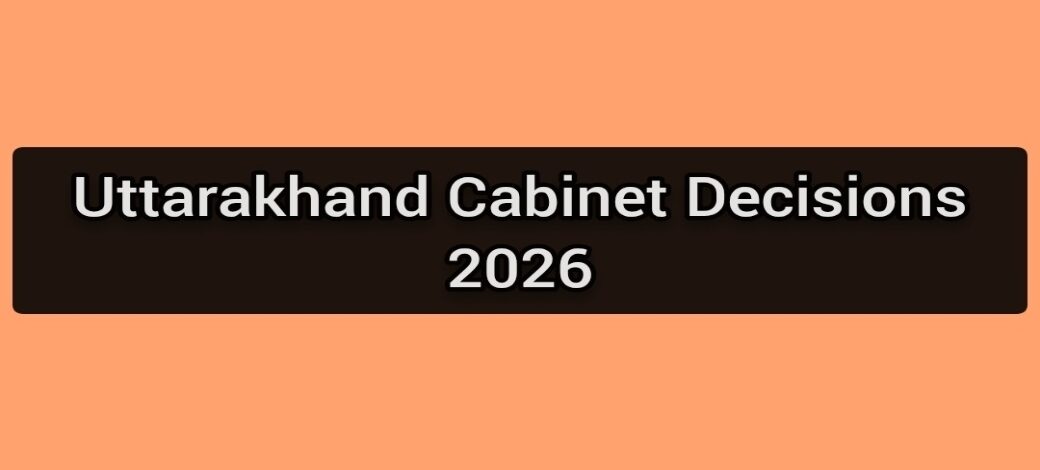 BIG DECISION: Uttarakhand Cabinet Decisions 2026 के 17 बड़े फैसले, उपनल कर्मियों को समान काम-समान वेतन से लेकर शहीदों की मूर्तियों तक